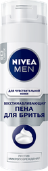Пена для бритья NIVEA Men Восстанавливающая, для чувствительной кожи, 200мл, фото