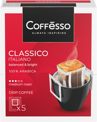 Кофе молотый COFFESSO Classico Italiano дрип-пакет, 5шт, крупный план