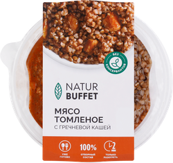 Мясо томленое НАТУРБУФЕТ с гречневой кашей, 250г, изображение