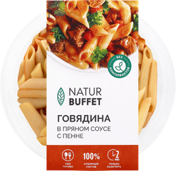 Говядина НАТУРБУФЕТ в пряном соусе с пенне, 250г, изображение