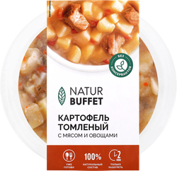Картофель томленый НАТУРБУФЕТ с мясом и овощами, 250г, изображение