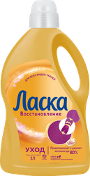 Гель для стирки ЛАСКА Уход и восстановление, 3л, фотография