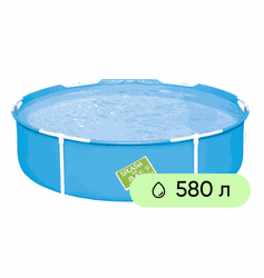 Бассейн каркасный BESTWAY Splash and Play! 580л 152х38см, Арт. 56283, вид