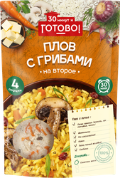 Плов ГОТОВО! с грибами, 250г, изображение