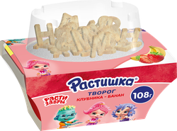 Творог для детей РАСТИШКА Клубника, банан с печеньем 3,5%, без змж, 108г, изображение