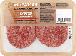 Бургер из говядины МИРАТОРГ, 200г, детальное фото