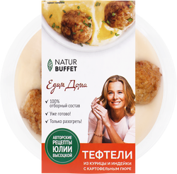 Тефтели из курицы и индейки НАТУРБУФЕТ с картофельным пюре, 250г, вид