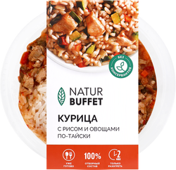 Курица НАТУРБУФЕТ с рисом и овощами по-тайски, 250г, детальное фото