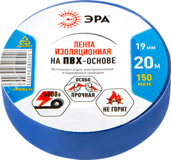 Изолента ЭРА 19мм, Арт. С0036539, 20м, детальное фото