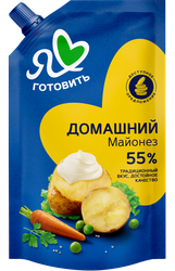 Майонез Я ЛЮБЛЮ ГОТОВИТЬ Домашний 55%, 390мл, детальное фото