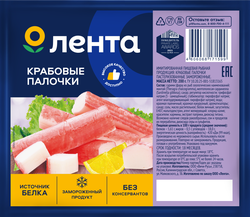 Крабовые палочки замороженные ЛЕНТА (имитация), 200г, фото