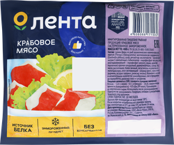Крабовое мясо замороженное ЛЕНТА (имитация), 400г, фотография