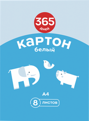 Набор картона 365 ДНЕЙ 28,8х19,8х0,3см белый 8 листов, крупный план