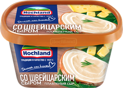 Сыр плавленый HOCHLAND со швейцарским сыром 50%, без змж, 400г, вид