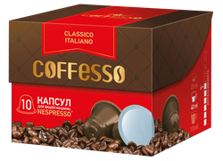 Кофе молотый COFFESSO Classico Italiano, 10кап, вид