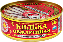 Килька ВКУСНЫЕ КОНСЕРВЫ в томатном соусе, обжаренная, 240г, вид