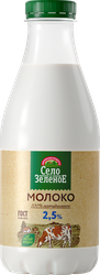 Молоко пастеризованное СЕЛО ЗЕЛЕНОЕ 2,5%, без змж, 930г, фотография