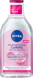Вода мицеллярная для лица, глаз и губ NIVEA Caring для сухой и чувствительной кожи, 400мл, картинка