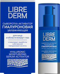 Сыворотка-активатор для лица LIBREDERM гиалуроновая, увлажняющая, 30мл, фото