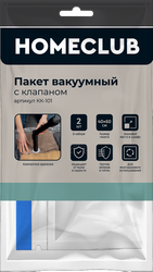 Пакет вакуумный HOMECLUB с клапаном 40х60см Арт. KK-101, 2шт, фотография