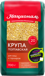 Крупа пшеничная НАЦИОНАЛЬ Полтавская 2-й сорт, 700г, фото