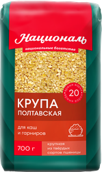Крупа пшеничная НАЦИОНАЛЬ Полтавская 2-й сорт, 700г, детальное фото