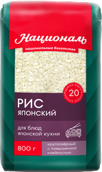 Рис НАЦИОНАЛЬ Японский 1-й сорт, 800г, фотография
