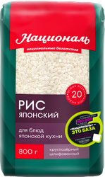 Рис НАЦИОНАЛЬ Японский 1-й сорт, 800г, фотография