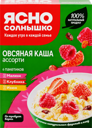 Каша овсяная ЯСНО СОЛНЫШКО Ассорти с клубникой, малиной и изюмом, 270г, крупный план