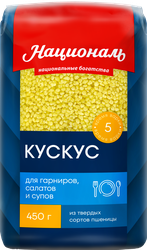 Кускус НАЦИОНАЛЬ пшеничный, из твердых сортов, 450г, детальное фото
