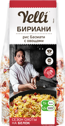Бириани YELLI рис Басмати с овощами, 250г, крупный план