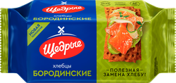 Хлебцы ЩЕДРЫЕ бородинские, 100г, крупный план