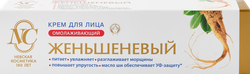 Крем для лица НЕВСКАЯ КОСМЕТИКА Женьшеневый омолаживающий, 40мл, крупный план