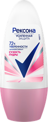 Изображение товара Дезодорант-антиперспирант роликовый женский РЕКСОНА Сухость пудры, 50мл