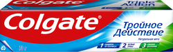 Зубная паста COLGATE Тройное действие Натуральная мята для защиты от кариеса, удаления потемнений с зубов и свежего дыхания, 50мл, фото