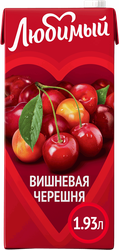 Изображение товара Напиток сокосодержащий ЛЮБИМЫЙ Яблоко, вишня, черешня, 1.93л