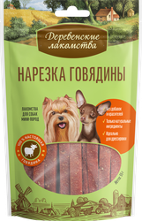 Лакомство для собак ДЕРЕВЕНСКИЕ ЛАКОМСТВА Нарезка говядины, для мини-пород, 55г, фото