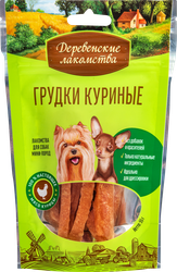 Лакомство для собак ДЕРЕВЕНСКИЕ ЛАКОМСТВА Грудки куриные, для мини-пород, 55г, крупный план