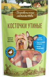 Лакомство для собак ДЕРЕВЕНСКИЕ ЛАКОМСТВА Косточки утиные, для мини-пород, 55г, вид