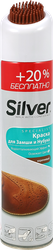 Краска-спрей восстановитель для нубука и замши SILVER Specialist 3в1, с щеткой, коричневая, 250мл, картинка
