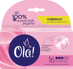Тампоны OLA! Normal с шелковистой поверхностью, 16шт, вид