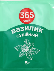 Базилик 365 ДНЕЙ сушеный, 5г, фотография