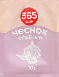 Чеснок 365 ДНЕЙ сушеный, 10г, фотография