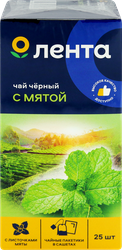Чай черный ЛЕНТА с мятой, 25пак, вид