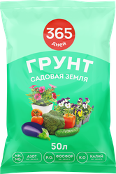 Изображение товара Грунт 365 ДНЕЙ Универсальный, земля садовая, 50л