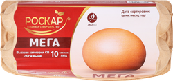 Яйцо куриное РОСКАР МЕГА СВ столовое, 10шт, детальное фото