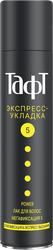 Лак для волос ТАФТ Power Экспресс-укладка, мегафиксация, 225мл, детальное фото