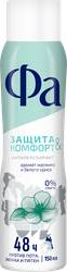 Дезодорант-антиперспирант спрей женский ФА Защита&Комфорт Жасмин, 150мл, изображение