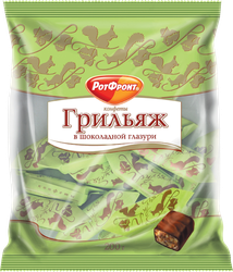 Конфеты РОТ ФРОНТ Грильяж в шоколадной глазури, 200г, картинка