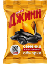 Семечки подсолнечника ДЖИНН жареные, 250г, фотография